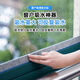 家の物語(yǔ)日本加厚窗戶玻璃吸水貼神器防冷凝水防水蒸氣冬天窗臺(tái)防淌水貼紙 窗戶玻璃吸水貼（3cm*4m）