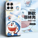 描繪者 適用小米14手機殼Pro哆啦A夢(mèng)菲林殼xiaomi14網(wǎng)紅全包邊情侶款創(chuàng  )意卡通動(dòng)漫鏡頭保護太 小米14【涂畫(huà)家叮當貓】超清彩繪