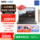 ThinkPad【國家補(bǔ)貼20%】T14p 聯(lián)想14英寸標(biāo)壓高性能筆記本電腦 酷睿i9-13900H 32G 1TB RTX3050 2.2K