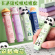 咔巴熊【開學(xué)必備】咔巴熊（Kabaxiong）推動(dòng)橡皮擦套裝 不留痕無(wú)屑干凈卡通可愛橡皮擦 熊貓胖達(dá)