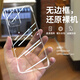 墨迪 適用于oppo Reno7手機(jī)殼Reno7pro無邊框透明reno7se超薄半包硬殼裸感散熱簡(jiǎn)約防摔保護(hù)套 【透明無邊框】 oppoReno7