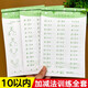 10以內(nèi)加減法天天練十以內(nèi)的加法減法算數(shù)練習冊幼兒園數(shù)學口算題卡練習題本中班大班兒童思維訓練書幼小銜接一日一練口算算術練習 【3本】10以內(nèi)的加法+減法+加減法