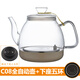 水看見(jiàn)水看見(jiàn)自動(dòng)上水電熱水壺電磁爐茶吧機通用配件玻璃燒水壺茶具茶壺 C08玻璃壺（全自動(dòng)）+下座小五環(huán)
