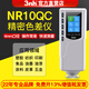 3nh三恩時(shí)高精度分光色差儀便攜式顏色新材料檢測油漆塑膠測色儀新品 NR10QC通用型高性?xún)r(jià)比
