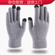 依嵐傲雪冬季保暖針織觸屏手套秋冬季男女士毛線(xiàn)手套防寒分指防滑保暖手套 G1202灰色