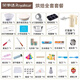 榮事達（Royalstar） 打蛋器電動(dòng)家用小型打蛋機自動(dòng)攪拌器大功率蛋清奶油打發(fā)器迷你烘焙工具 烘焙全套套餐