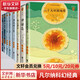 凡爾納科幻經典 全套8冊 海底兩萬里+八十天環(huán)游地球+神秘島+地心游記+從地球到月球+環(huán)繞月球+太陽系歷險記+格蘭特船長的兒女 上+格蘭特船長的兒女 下