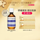 蘭亭 LANTERN玻尿酸二裂酵母精華液保濕水潤嫩膚舒緩肌膚 220ml