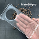 華為華為mate60原裝手機殼mate60pro保護套原廠(chǎng)透明拆機防摔磨砂硬殼無(wú)邊框外殼時(shí) 【透明殼】 華為 Mate 60 Pro
