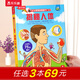 【點(diǎn)讀版】樂(lè)樂(lè)趣揭秘翻翻書(shū)系列兒童科普3D立體書(shū)繪本3-6歲少兒百科全書(shū)課外讀物數(shù)學(xué)恐龍汽車海洋動(dòng)物太空 官方正版 揭秘人體