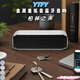 YTFY柏林之聲金屬藍牙音箱家用重低音炮高音質(zhì)小型無線車載音響小鋼炮 銀色