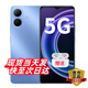 華為智選5G手機(jī) Hi暢享80 GT 2025新機(jī)上市 雙五星耐摔防水+智能紅外遙控5000mAh大電量語音AI助手 mate 8G+128GB晴空藍(lán) 官方標(biāo)配丨只換不修+季度碎屏險+2年延保