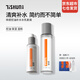 體順 TSHUN男水乳套裝爽膚水+爽膚乳補水保濕煙酰胺提亮膚色面部護理 爽膚水120g+爽膚乳100g