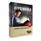 中國(guó)科普大獎(jiǎng)圖書(shū)典藏書(shū)系：科學(xué)發(fā)現(xiàn)縱橫談