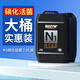 BIOZYM百因魚(yú)缸硝化細菌2.8L消化細菌活菌培菌凈水劑開(kāi)缸建立硝化系統