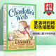 英文原版 夏洛特的網(wǎng) Charlotte’s Web 夏洛的網(wǎng) 藍(lán)思閱讀指數(shù)680L 夏洛的網(wǎng)彩圖版