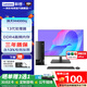 聯(lián)想（Lenovo）揚(yáng)天M4000Q 13代酷睿商用辦公電腦臺(tái)式機(jī) 7.4L小主機(jī)家用整機(jī)全套 升級(jí)款ZL11C 主機(jī)+23.8高清顯示器 i5-13400 16G內(nèi)存 1TB固態(tài)硬盤