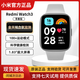 小米紅米Redmi Watch3青春版智能運動手表長續(xù)航藍牙通話離線支付 【暮云灰】 #95新#配件齊全#簡裝速發(fā)