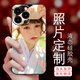 星仕美 手機殼定制任意機型 來(lái)圖照片訂做私人圖片情侶保護套蘋(píng)果華為榮耀OPPOVIVO小米訂制diy 【星空黑】硅膠軟殼-下單型號圖片發(fā)給客服
