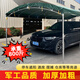 戶外遮陽棚停車棚雨棚酒席帳篷擺攤防曬防雨養(yǎng)殖大棚大排檔門面 墨綠色 5.8米寬X15米長(zhǎng)（6加厚腳）