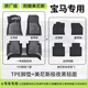 車(chē)麗友TPE汽車(chē)腳墊專(zhuān)用于寶馬X3/5系加長(cháng)3系1系ix3 x1 i5 x5環(huán)保車(chē)墊