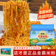 金霸河源米粉廣東米粉正宗炒米粉速食米線原味湯粉新竹桂林江西細(xì)米粉 獨(dú)立包裝 720克