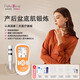佩如 盆底肌康復(fù)治療儀訓(xùn)練器陰道啞鈴修復(fù)凱格爾小便失禁脫垂醫(yī)家用 盆底肌修復(fù)儀