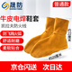 晟防電焊鞋套牛皮腳蓋護腿防燙焊工焊接防護裝備勞保用品短款1副