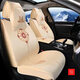 牧羊仕家【高密度】百分百純羊毛汽車(chē)坐墊四季通用汽車(chē)坐墊全包圍坐墊座套 【高密度】純羊絨米色五座全套4