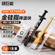 綠巨能（llano）硅脂散熱金色導熱CPU芯片主機筆記本電腦顯卡液態(tài)硅膠膏系數14.1（W/m·K）2g*1