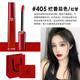 阿瑪尼（ARMANI）香薰套裝禮盒405唇釉七夕520情人節/生日禮物摯愛(ài)啞光口紅 送女友 阿瑪尼紅管唇釉405 爛番茄色 專(zhuān)柜禮盒+香水小樣