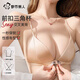 都市麗人法式三角杯美背前扣內(nèi)衣女文胸美背超薄款無(wú)鋼圈小胸聚攏無(wú)痕胸罩