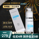 Tfit寶齡麗碧雅優(yōu)麗雅美容院專柜深層修護保濕補水院線同款 優(yōu)麗雅氨甲環(huán)酸亮膚精華液30ml
