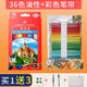 德國輝柏嘉油性彩鉛城堡系列100色專(zhuān)用美術(shù)彩色鉛筆手繪輝博嘉彩鉛筆繪畫(huà)涂色筆 36色+萌貓筆簾