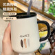 拜杰馬克杯陶瓷咖啡杯禮物水杯牛奶杯早餐杯辦公杯帶勺帶蓋杯子420ml