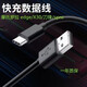 MGPG適用摩托羅拉x30/s30/spro數(shù)據(jù)線快充moto edges pro刀鋒充電線 1.5米type-c快充線 黑