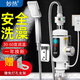 妙熱即熱式電熱水龍頭過(guò)水熱淋浴洗澡神器變頻恒溫熱得快出租屋宿舍水龍頭加熱器衛生間簡(jiǎn)易速熱熱水器 變頻恒溫下進(jìn)水單用淋浴款（洗澡用）