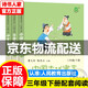 【旗艦店正版】中國古代寓言故事下冊克雷洛夫+伊索寓言人民教育出版社人教版三年級快樂(lè )讀書(shū)吧上安徒生童話(huà)格林童話(huà)葉圣陶稻草人書(shū)二升三寒暑假拉封丹寓言人民文學(xué)下學(xué)期寒假兒童讀物必小學(xué)生課外書(shū)閱讀 中國古代+