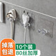 茨格曼塑料插頭掛鉤透明電源掛勾粘膠收納免釘粘鉤電線(xiàn)