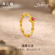 周六福黃金鑲嵌碧璽戒指足金彩寶生日禮物J0212465 約1.93g 12號