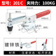 豪力順快速夾具水平式夾鉗固定夾緊器GH-201A 201C 203F 225D夾具肘夾子 201C (鐵鍍鋅)