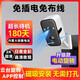索瑞特家門口樓道無死角攝像頭免插電網(wǎng)絡(luò)4G監(jiān)控器無線家用室內(nèi)電池充電戶外高清帶夜視手機遠程室外防水 wifi款【超長待機+無死角+跟蹤+磁吸支架】 30天循環(huán)錄像卡