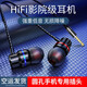 澳聯(lián)健有線耳機降噪高音質(zhì)游戲吃雞耳機入耳式適用于oppo小米vivo紅米榮耀 3.5mm接口黑色耳機