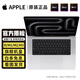 【官方質(zhì)檢】蘋果（Apple）MacBook Pro 16寸A2141二手筆記本電腦i9/M1/M2 【官方質(zhì)檢丨多地次日達(dá)】 19年VJ2灰/銀機(jī)皇i7/16-512獨(dú)顯4G