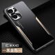 歐麥嘎適用于紅米k40手機殼全包防摔redmik40游戲增強版保護套5G金屬外殼k40pro男款小米 紅米k40/k40pro【金屬刀鋒】黑金色