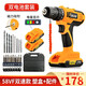 福瑞德手電鉆58Vf鋰電鉆電動螺絲刀家用充電式手鉆電轉(zhuǎn)電起子電批電動五金工具箱套裝電動工具 星耀至尊58VF雙速電鉆加鉆頭套工具箱【打紅磚墻】