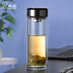 希諾（HEENOOR）加厚雙層玻璃杯帶濾網(wǎng)男女士大容量泡茶水杯辦公室水晶杯時尚高檔 6712-360ml  本色