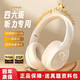 滴哩英語(yǔ)四級聽(tīng)力耳機四六級大學(xué)考試專(zhuān)用FM調頻六級46級AB級專(zhuān)八專(zhuān)四大英賽三級頭戴式 A9白色電池款 送7號電池