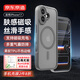 京東京造【膚感磁吸】iPhone17 磁吸手機殼蘋(píng)果17 保護套透明磁吸防摔MagSafe充電新款蘋(píng)果手機殼灰色