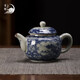 來尊復古茶壺泡茶器家用陶瓷功夫茶具景德鎮(zhèn)仿古青花山水彩繪冰梅單壺 老陶泥茶壺【冰梅開窗】簡裝
